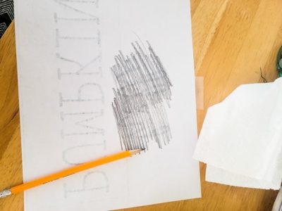 hello pumpkin printout with pencil scribbled across the back to make homemade transfer paper